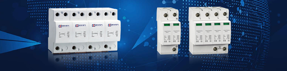 20200723/5f195a806d5a9.jpg 浪涌保護(hù)器1222.jpg