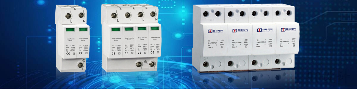 ZH1-A35/4-275、ZH1-A35/3+NPE-275