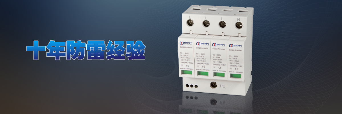 MSP40-385YD、MSP80-385YD