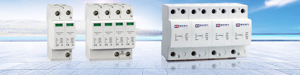  EPPD20-220、EPPD10-12