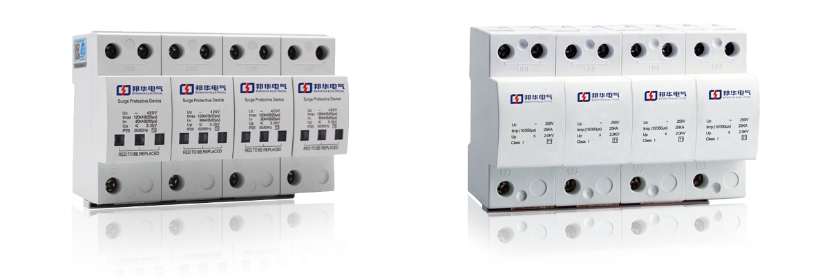 ARD-I25/4P過(guò)電壓保護(hù)器.jpg